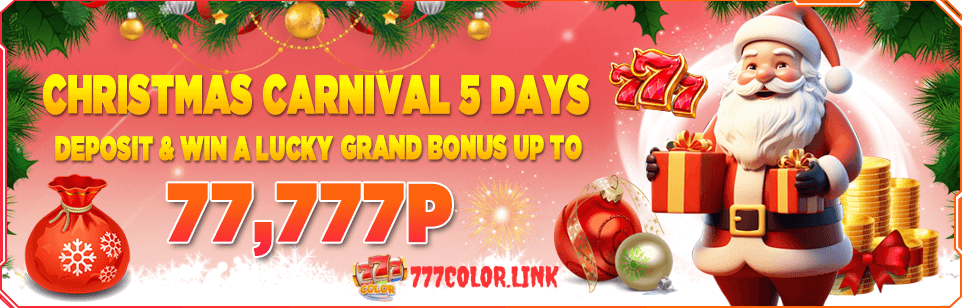 777colorlink 2024 Christmas carnival 5 in days